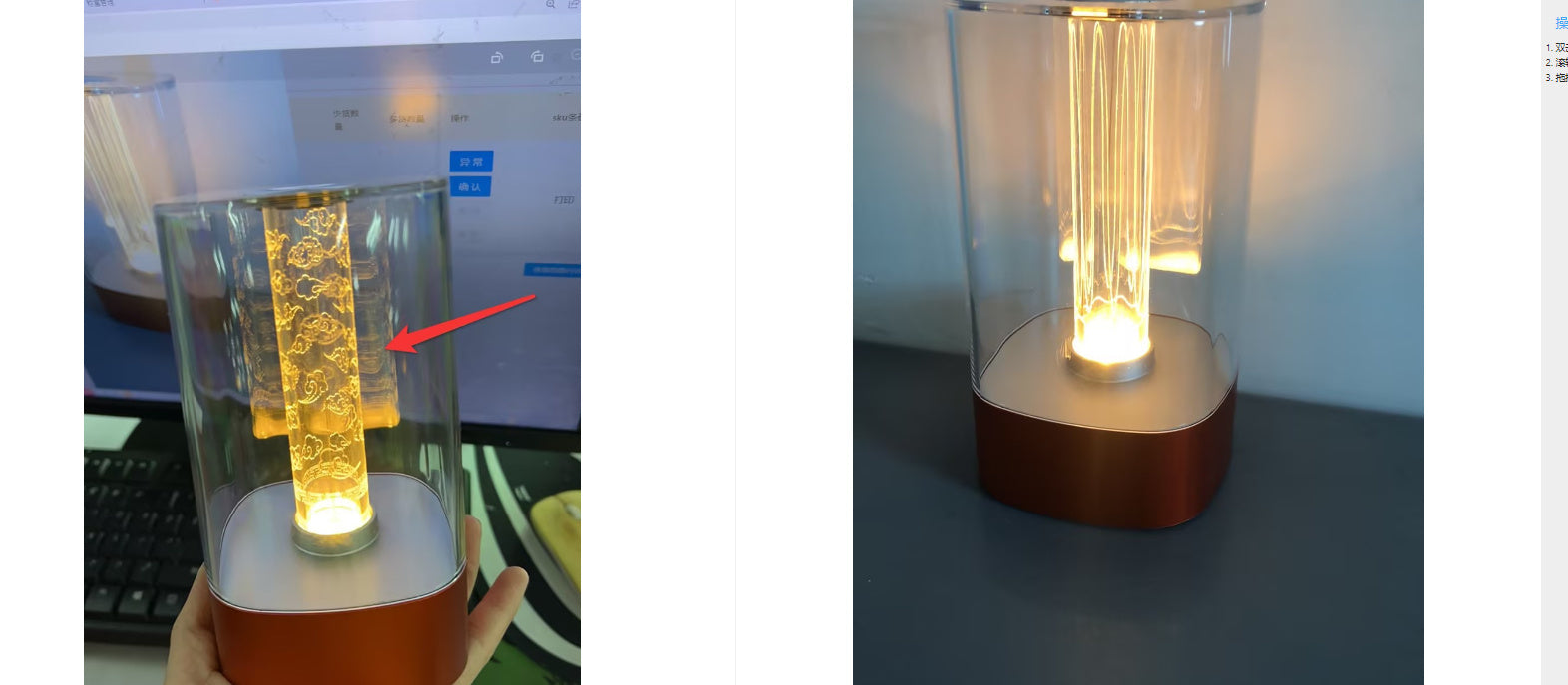 New LED Touch Atmosphere Light USB Charging Eye